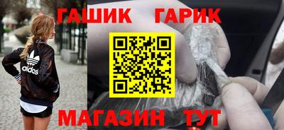 кристаллы Севастополь