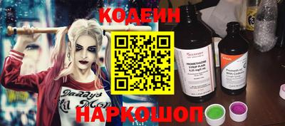 синтетический гашиш Северобайкальск