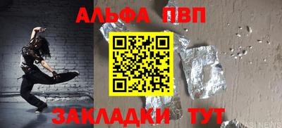 синтетический гашиш Северобайкальск
