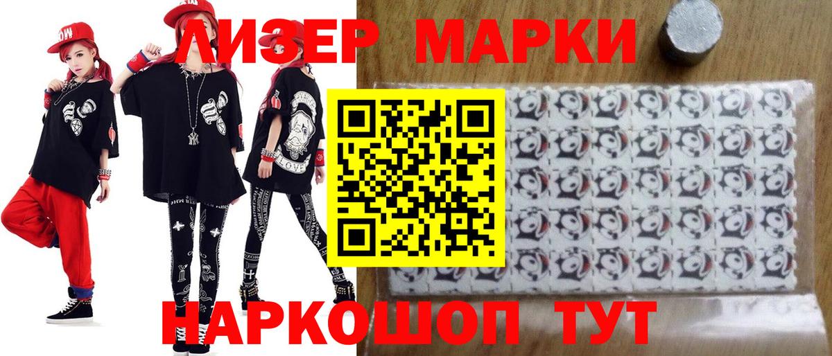 Узловая  LSD-25 экстази ecstasy  Лсд 25 экстази ecstasy  ЛСД экстази  Вход с VPN 