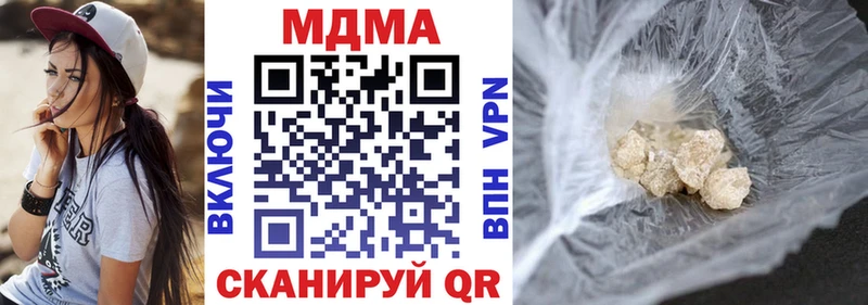 МДМА кристаллы  Узловая 