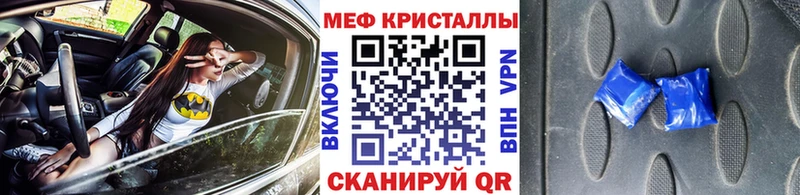где продают наркотики Узловая МЯУ-МЯУ кристаллы
