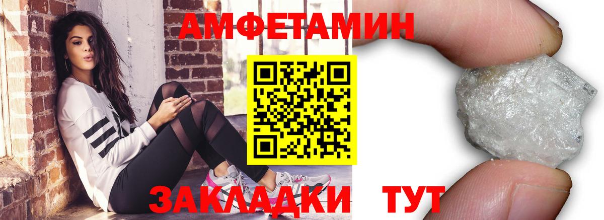 Метамфетамин витя  Вход с VPN  Узловая 