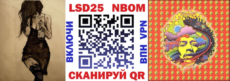 MEGA зеркало  Узловая  Марки N-bome 1,5мг  где найти наркотики 