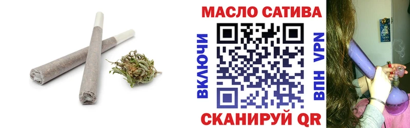 ТГК гашишное масло  Узловая 