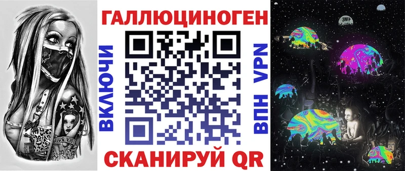 Галлюциногенные грибы Magic Shrooms  закладка  Узловая 