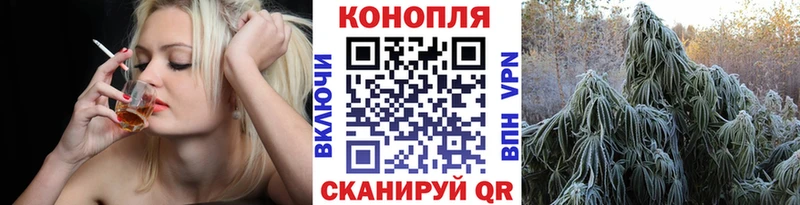 МАРИХУАНА White Widow Узловая
