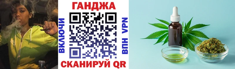 наркотики Узловая Марихуана Ganja