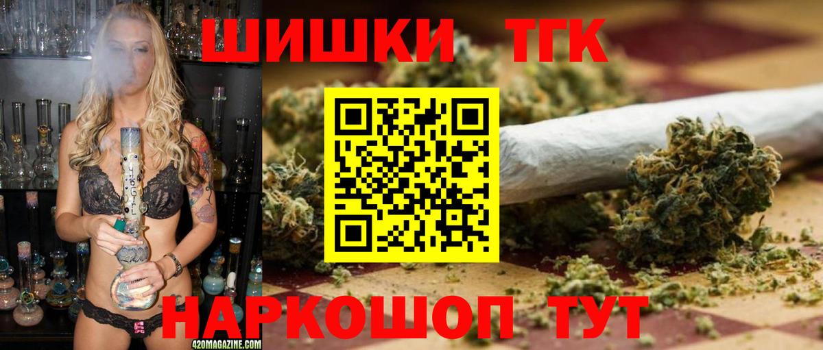 Канабис VHQ Узловая